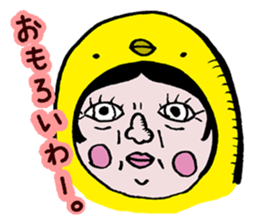 Invective kansai dialect sticker #803975