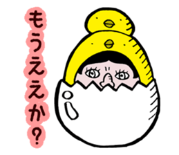 Invective kansai dialect sticker #803978