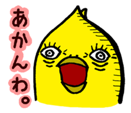 Invective kansai dialect sticker #803979