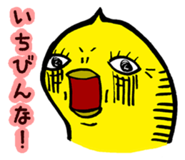 Invective kansai dialect sticker #803981