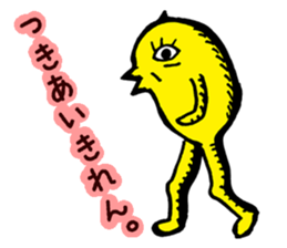 Invective kansai dialect sticker #803982