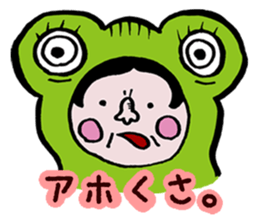 Invective kansai dialect sticker #803983