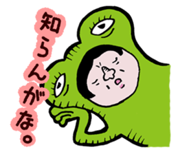 Invective kansai dialect sticker #803984