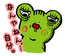 Invective kansai dialect sticker #803991