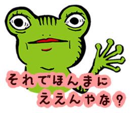 Invective kansai dialect sticker #803992