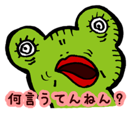 Invective kansai dialect sticker #803993