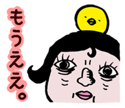 Invective kansai dialect sticker #803995