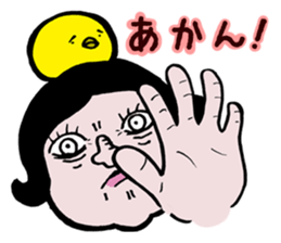 Invective kansai dialect sticker #803996