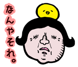 Invective kansai dialect sticker #803997