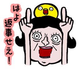 Invective kansai dialect sticker #803998