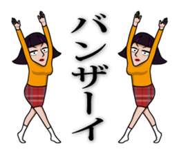 Reiko has nothing sticker #804068