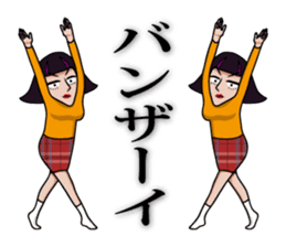 Reiko has nothing sticker #804068