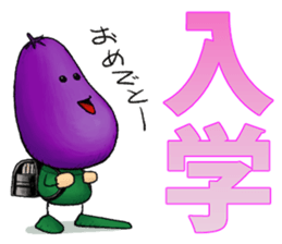 MIX-VEGETABLES - Annual event sticker #804089