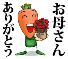 MIX-VEGETABLES - Annual event sticker #804097