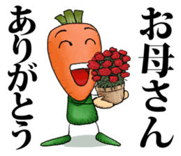 MIX-VEGETABLES - Annual event sticker #804097