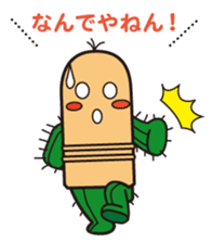 Haruyo,Nichimaru and Inosuke sticker #804445