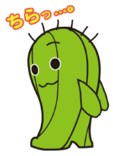 Haruyo,Nichimaru and Inosuke sticker #804464