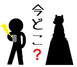 Bou Ningen @ Japanese sticker #805104