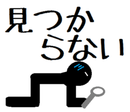 Bou Ningen @ Japanese sticker #805107