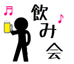 Bou Ningen @ Japanese sticker #805110