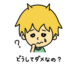 Mr.Waon sticker #805121