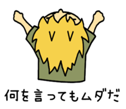 Mr.Waon sticker #805145