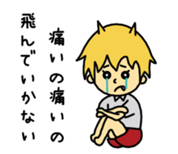 Mr.Waon sticker #805146