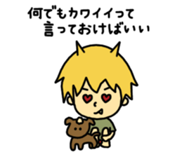 Mr.Waon sticker #805156