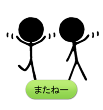 we are the stickmen. sticker #805401