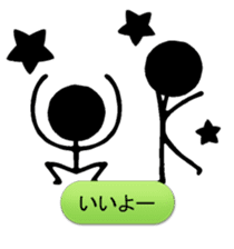 we are the stickmen. sticker #805406