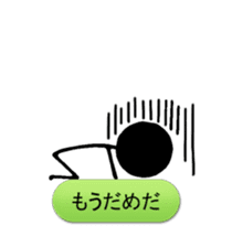 we are the stickmen. sticker #805409