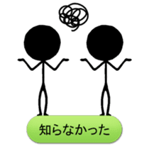 we are the stickmen. sticker #805410