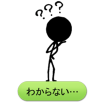 we are the stickmen. sticker #805411