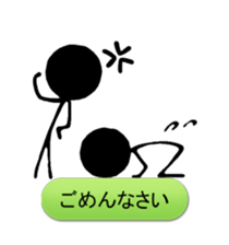 we are the stickmen. sticker #805416