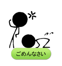 we are the stickmen. sticker #805416