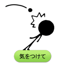 we are the stickmen. sticker #805418