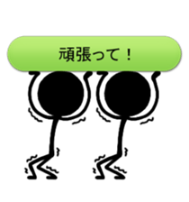 we are the stickmen. sticker #805419