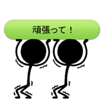 we are the stickmen. sticker #805419