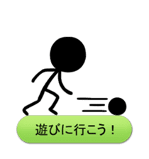 we are the stickmen. sticker #805421