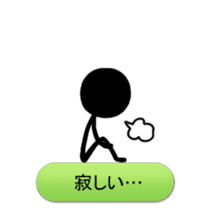 we are the stickmen. sticker #805422