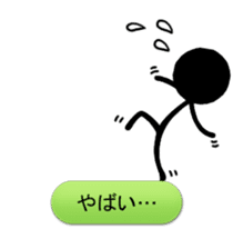 we are the stickmen. sticker #805427