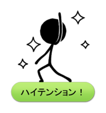 we are the stickmen. sticker #805428