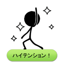 we are the stickmen. sticker #805428