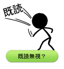 we are the stickmen. sticker #805430