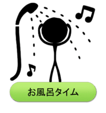 we are the stickmen. sticker #805431