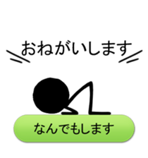 we are the stickmen. sticker #805432