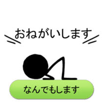 we are the stickmen. sticker #805432