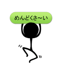 we are the stickmen. sticker #805433