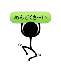 we are the stickmen. sticker #805433