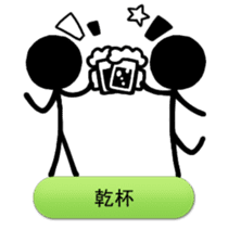 we are the stickmen. sticker #805434